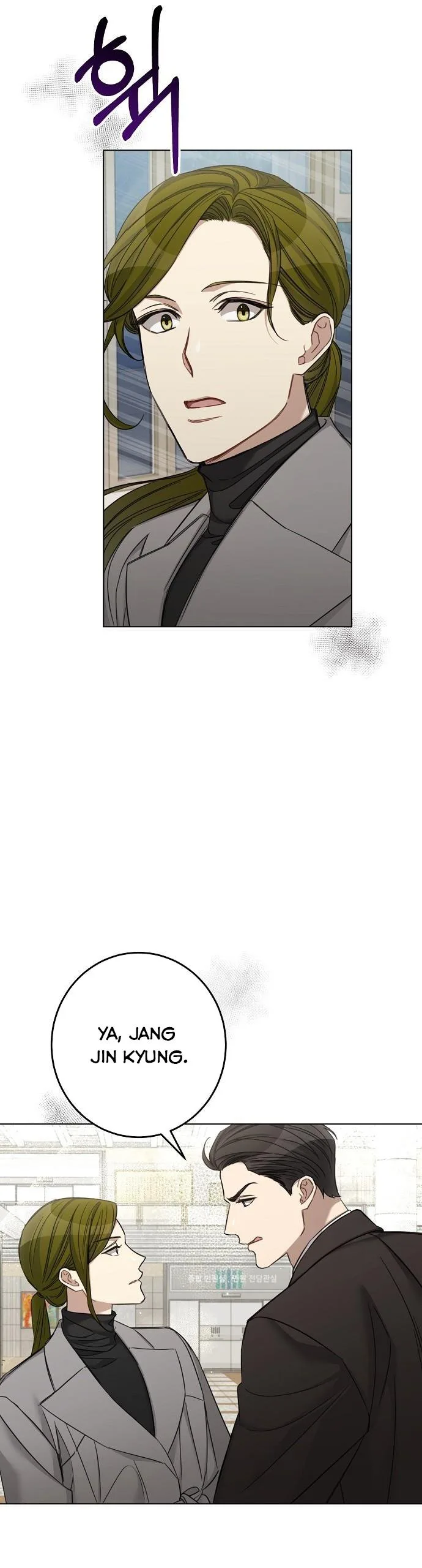 The Runway Chapter 46 page 26
