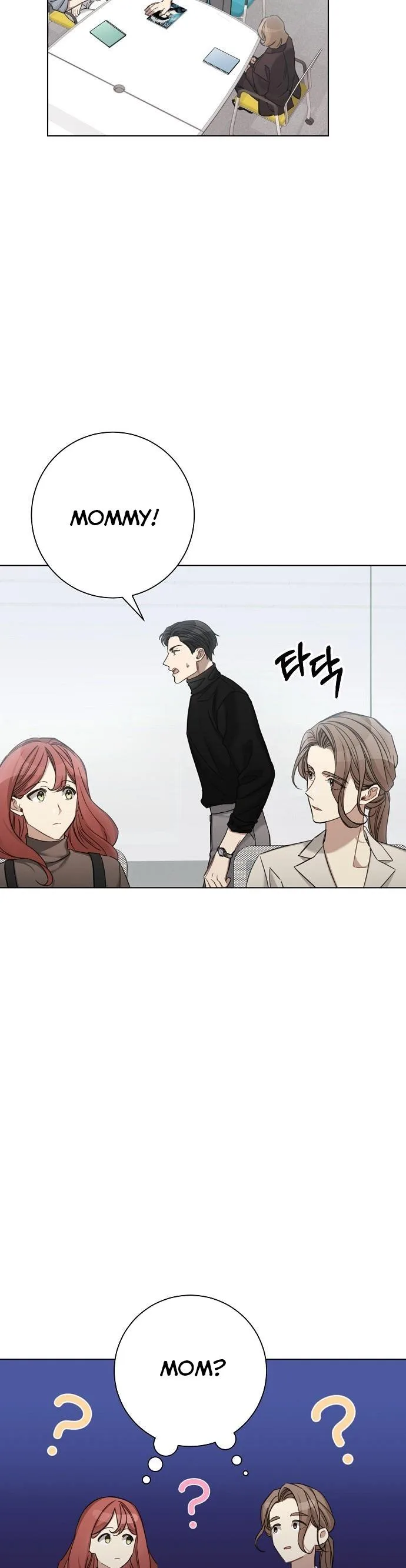 The Runway Chapter 47 page 20