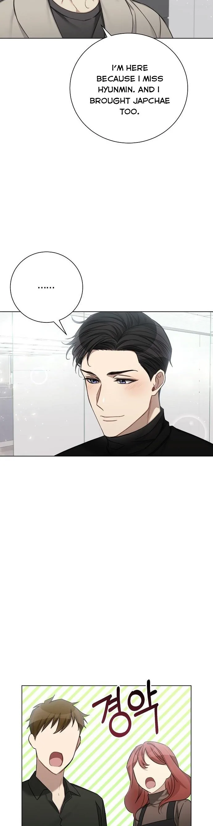 The Runway Chapter 47 page 22