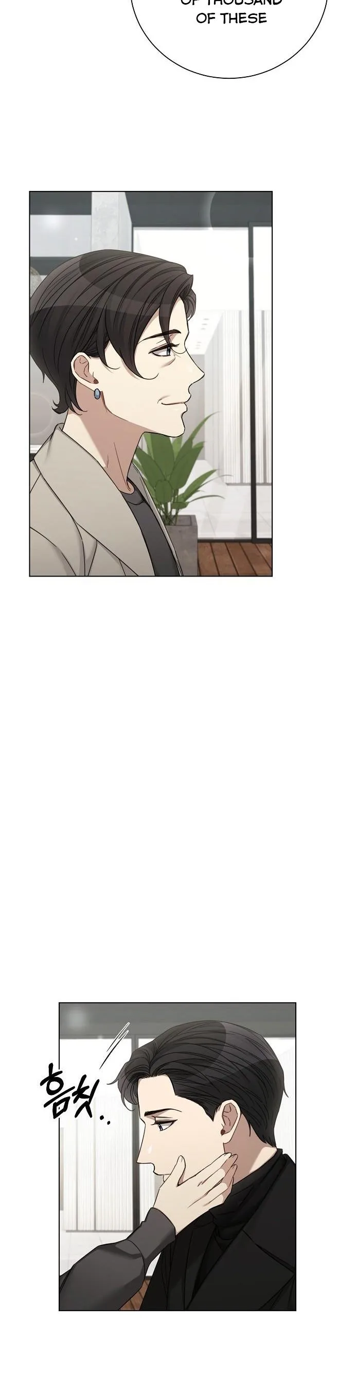 The Runway Chapter 47 page 25