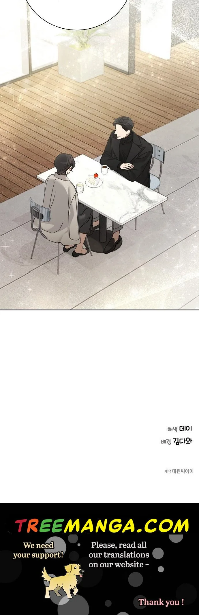 The Runway Chapter 47 page 37