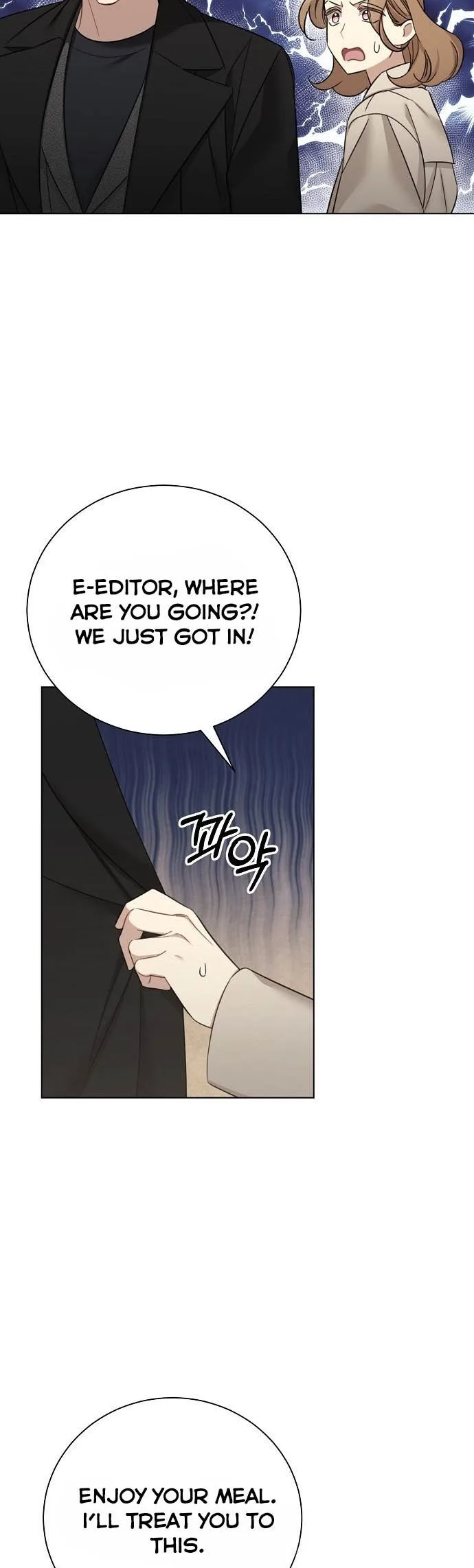 The Runway Chapter 49 page 12