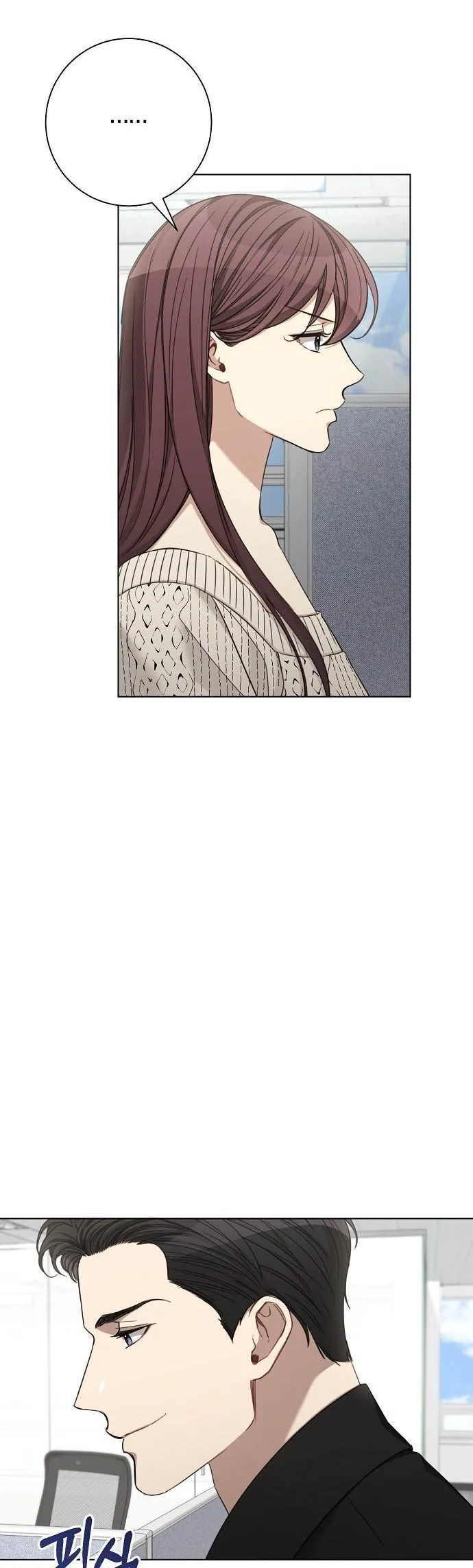 The Runway Chapter 49 page 17