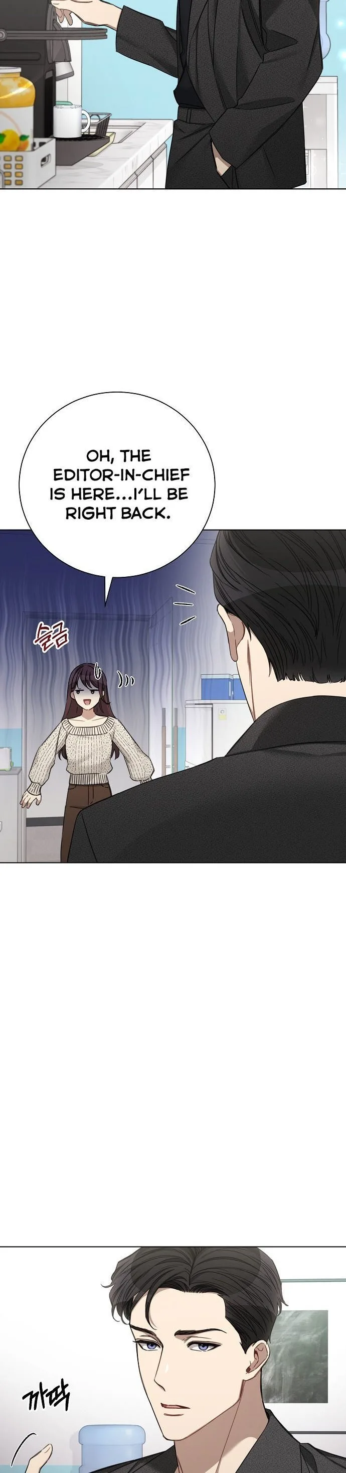 The Runway Chapter 48 page 4