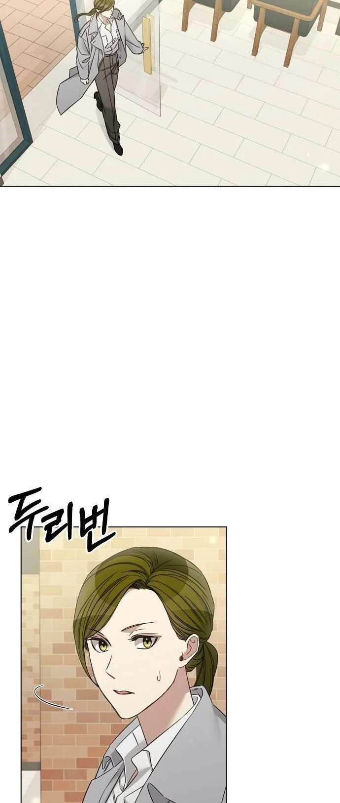 The Runway Chapter 52 page 39