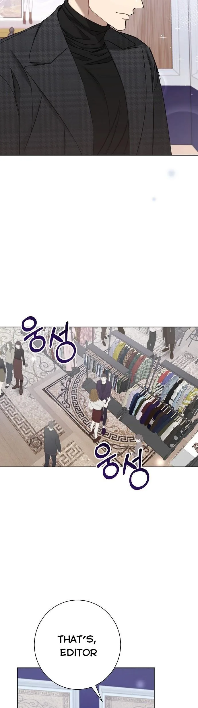The Runway Chapter 50 page 32