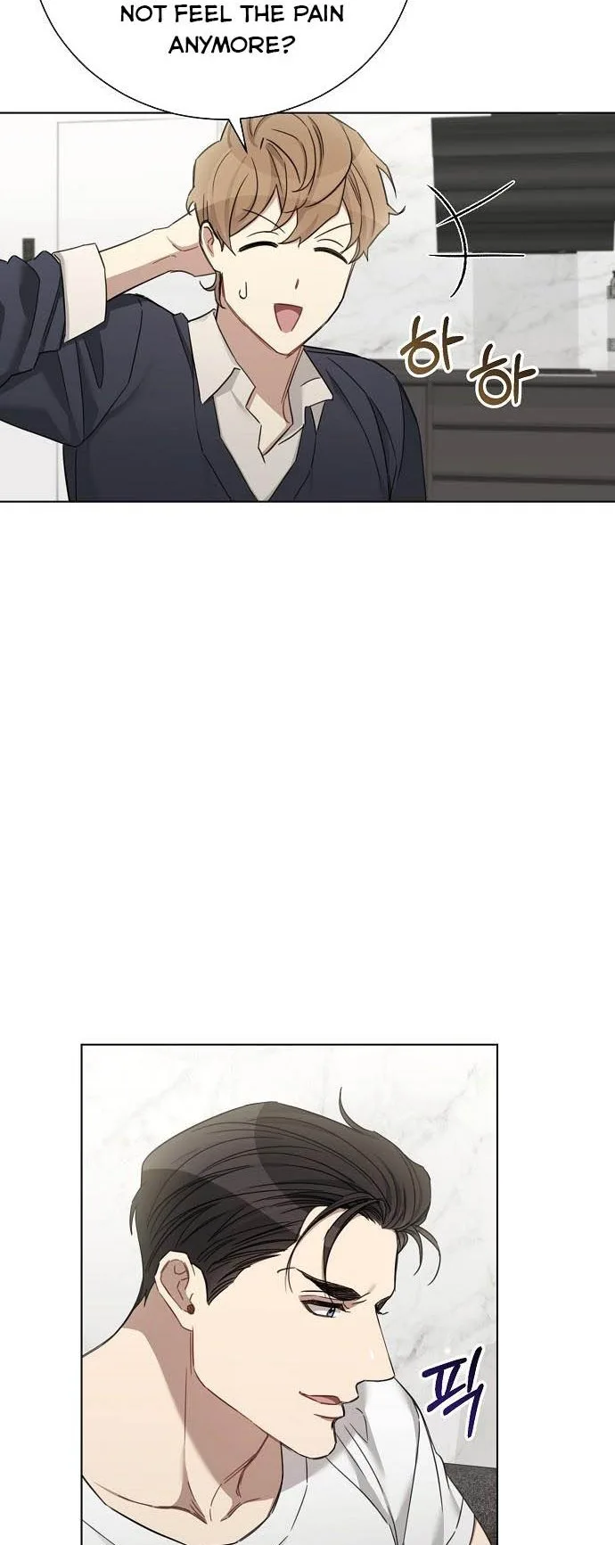 The Runway Chapter 54 page 12