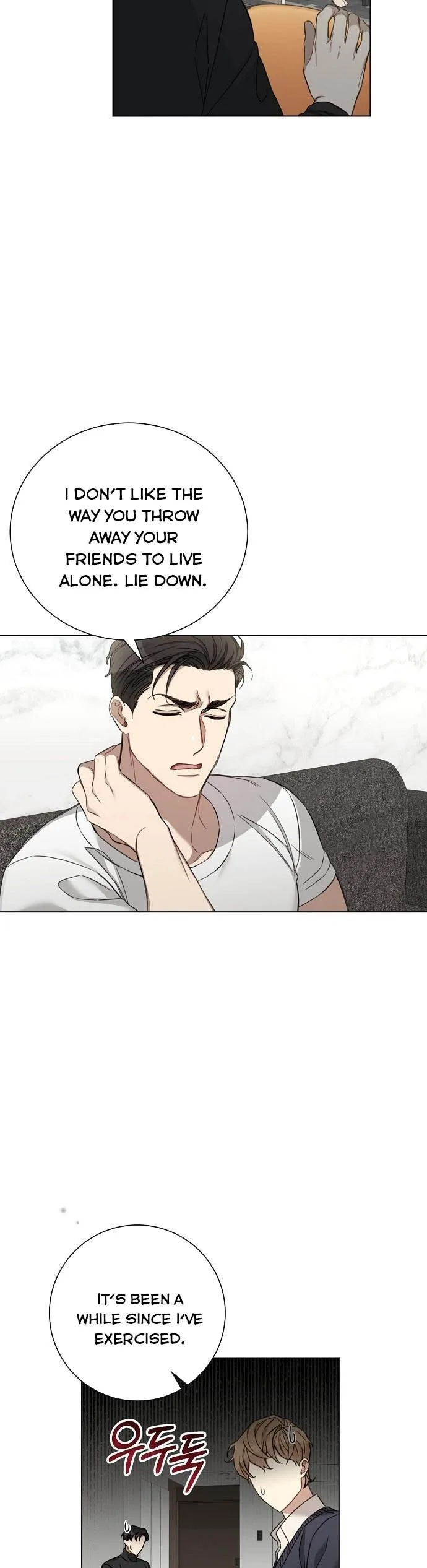 The Runway Chapter 54 page 17