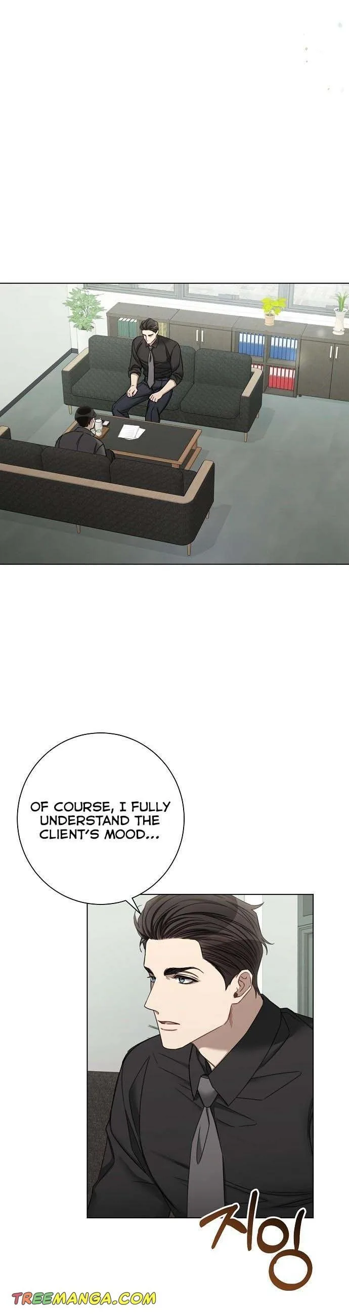 The Runway Chapter 56 page 5