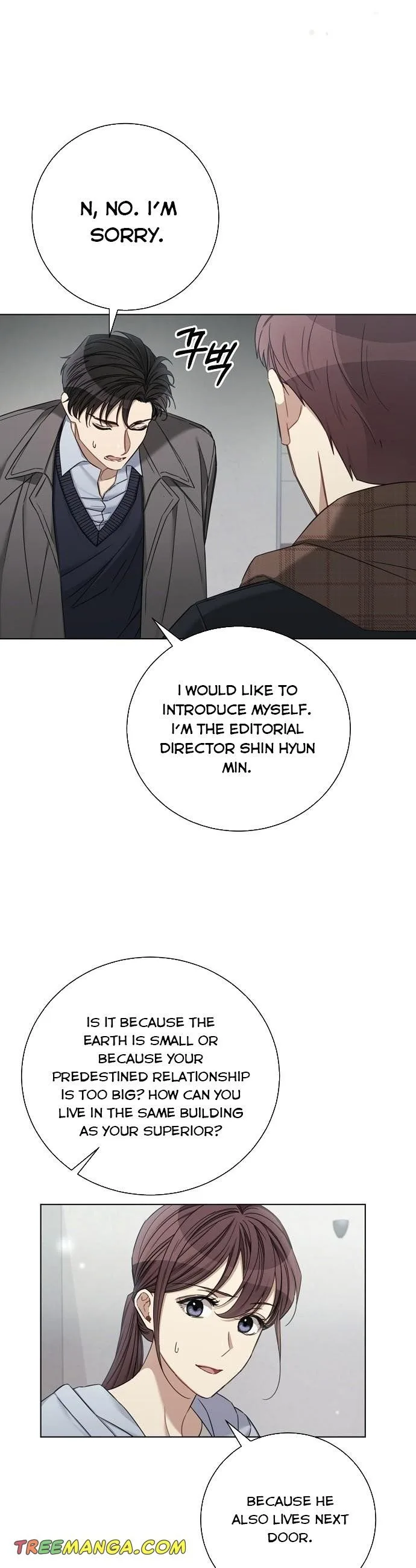 The Runway Chapter 57 page 14