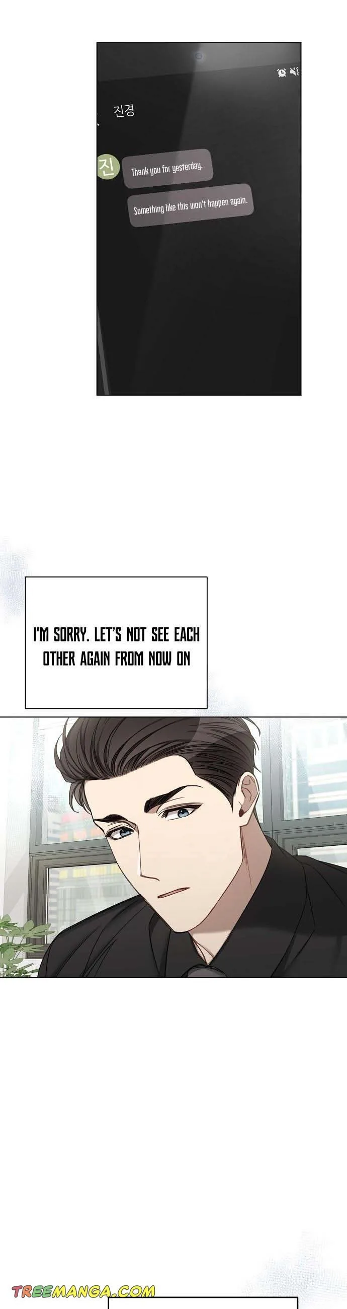 The Runway Chapter 56 page 7