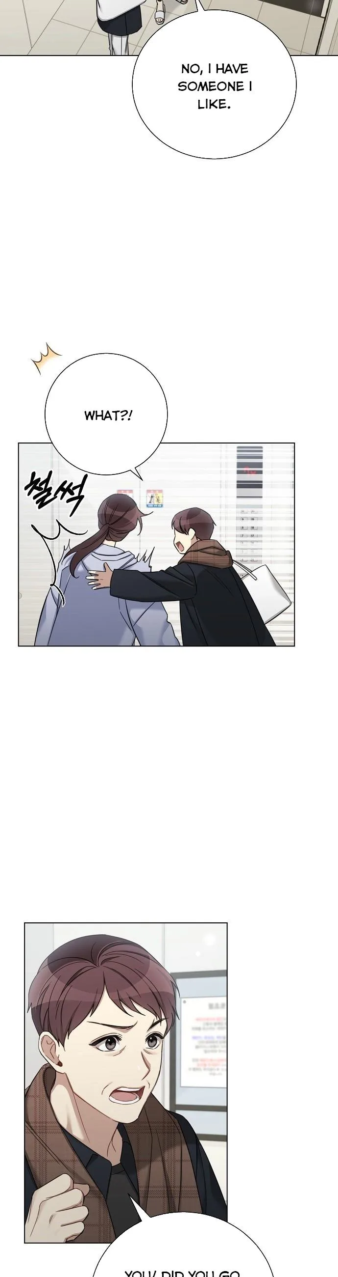 The Runway Chapter 57 page 8