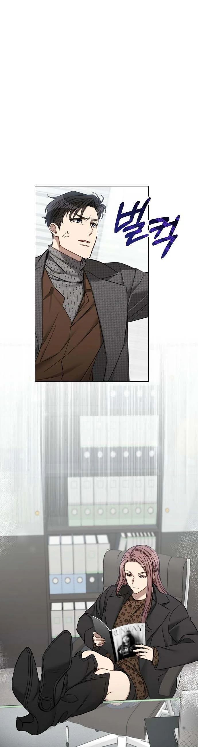 The Runway Chapter 56 page 12