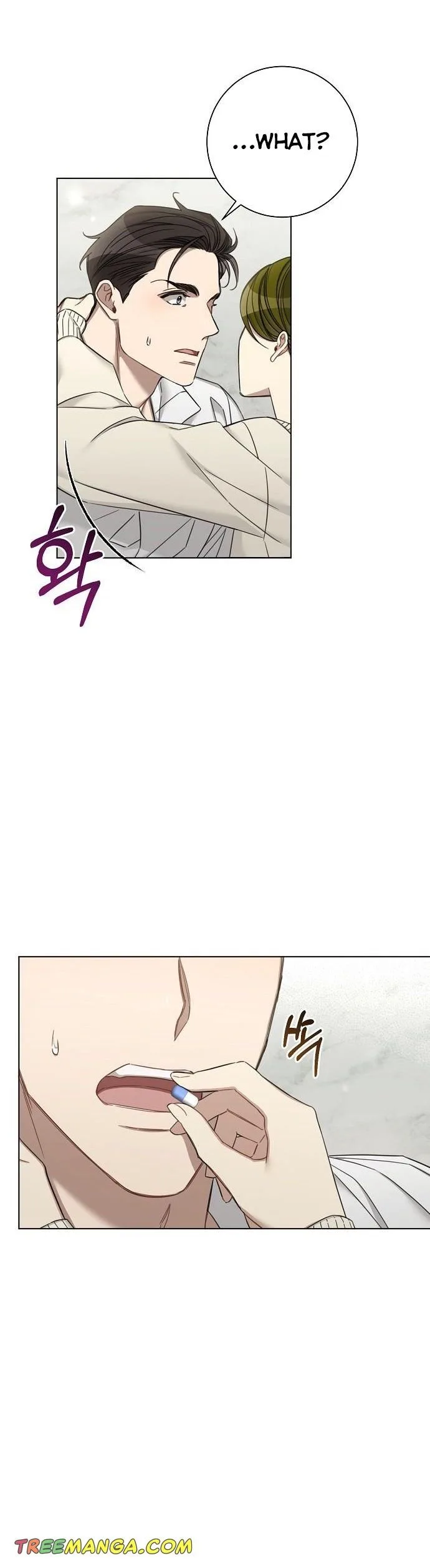 The Runway Chapter 59 page 28