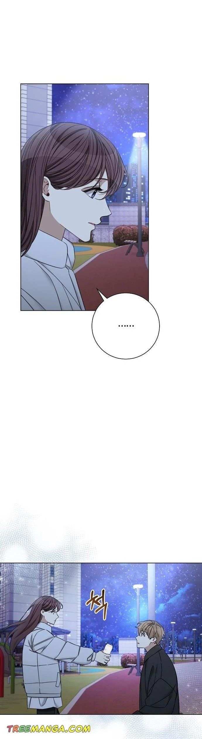 The Runway Chapter 63 page 17