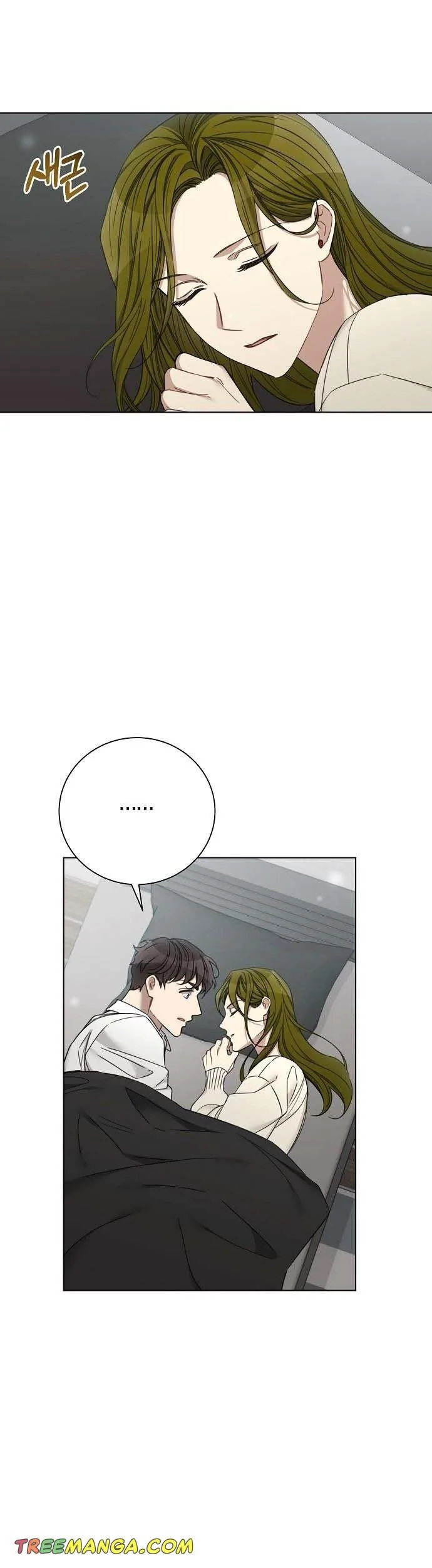 The Runway Chapter 61 page 24