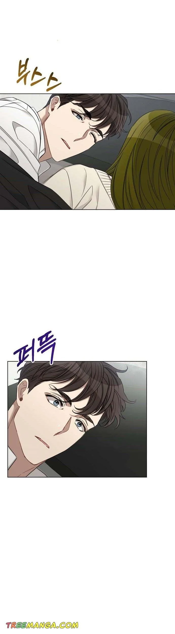 The Runway Chapter 61 page 23