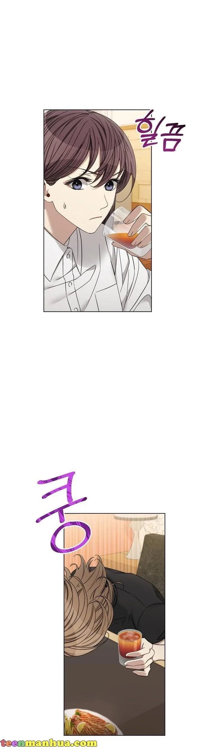 The Runway Chapter 64 page 3