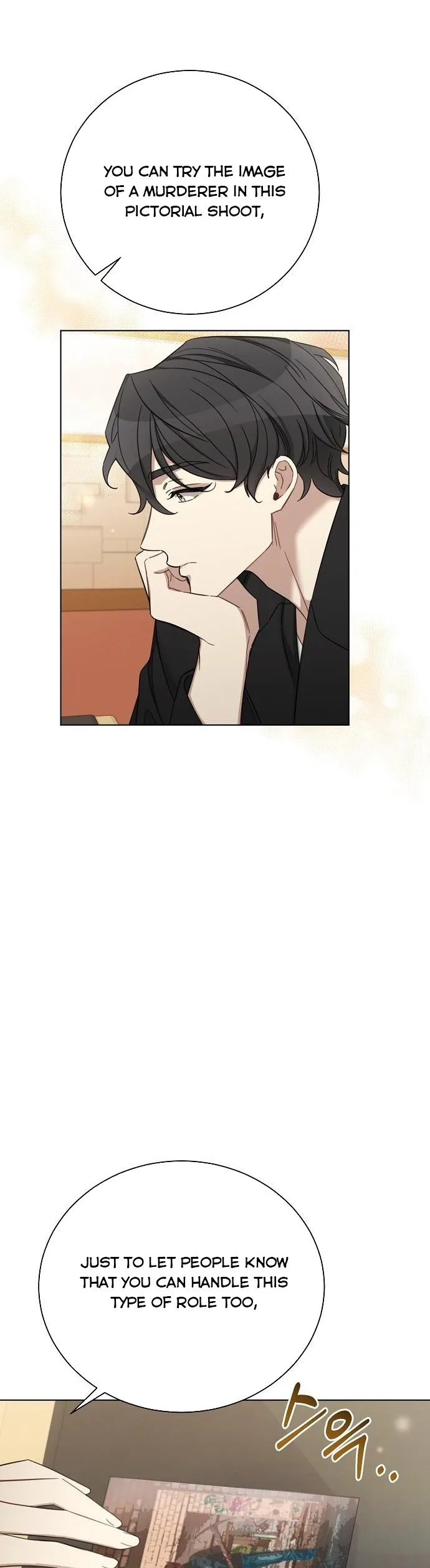 The Runway Chapter 64 page 12