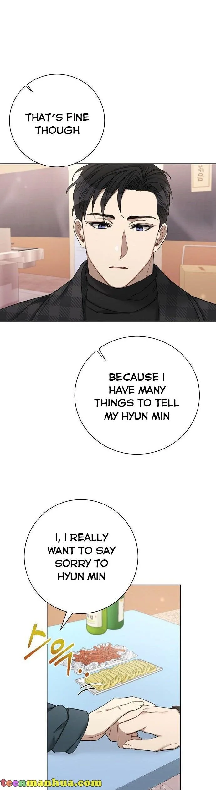 The Runway Chapter 67 page 12