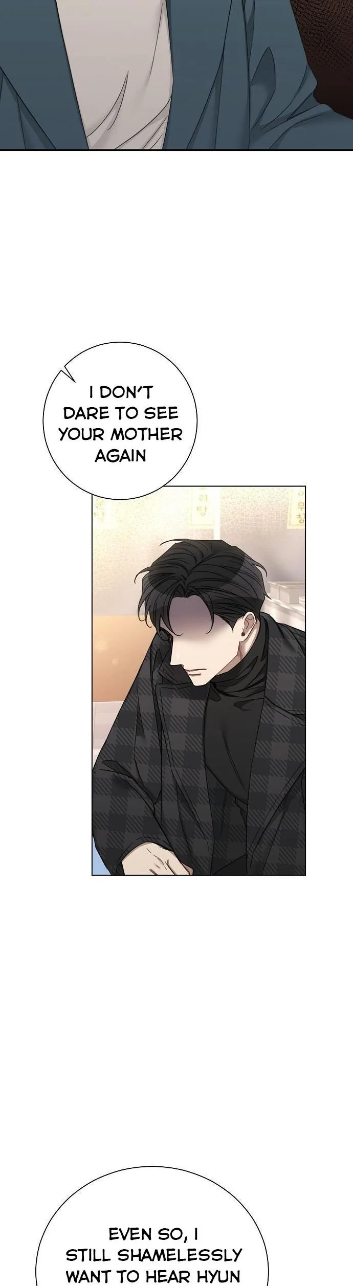 The Runway Chapter 67 page 17