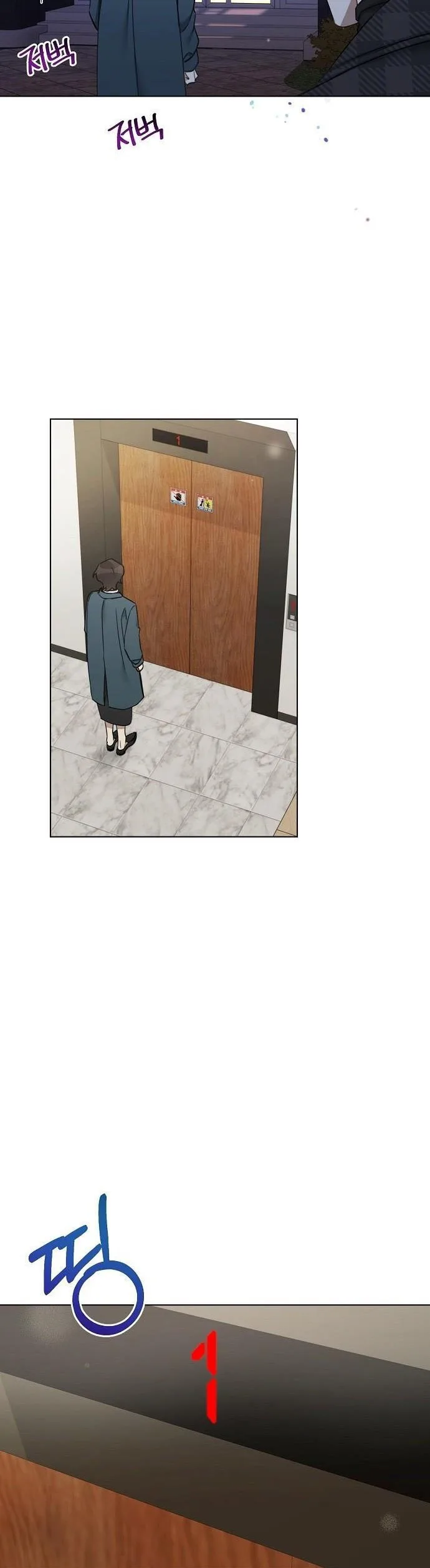 The Runway Chapter 67 page 24