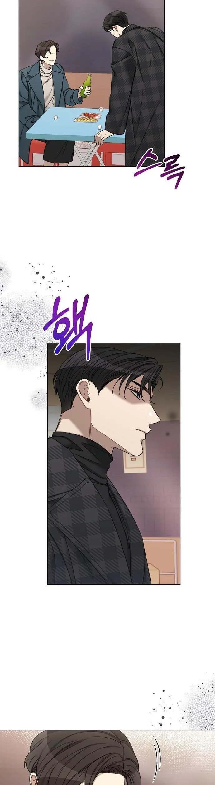 The Runway Chapter 67 page 19