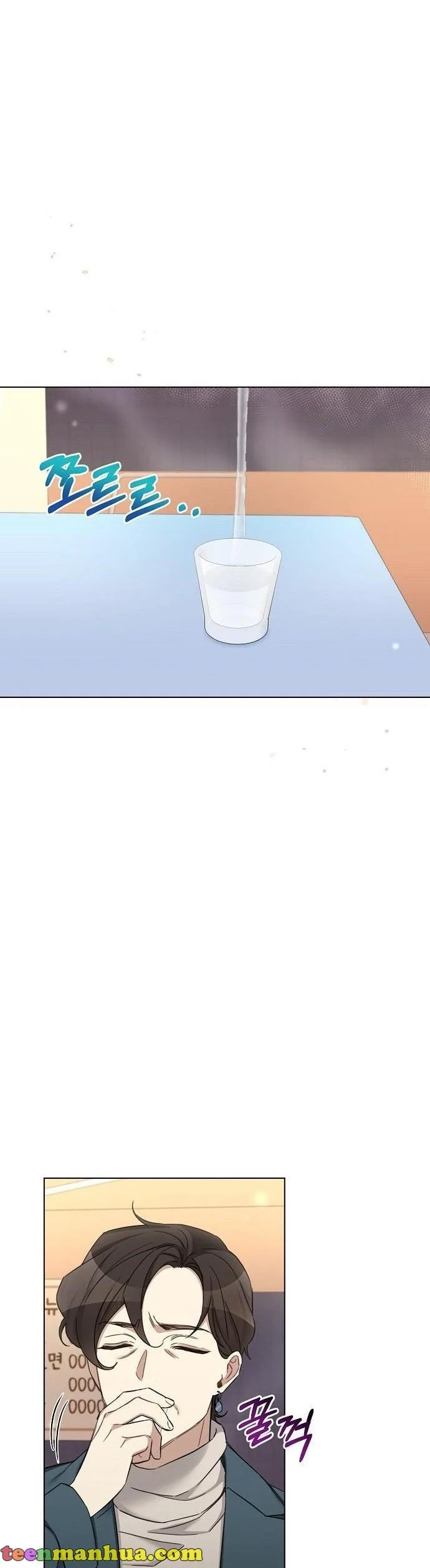 The Runway Chapter 67 page 4