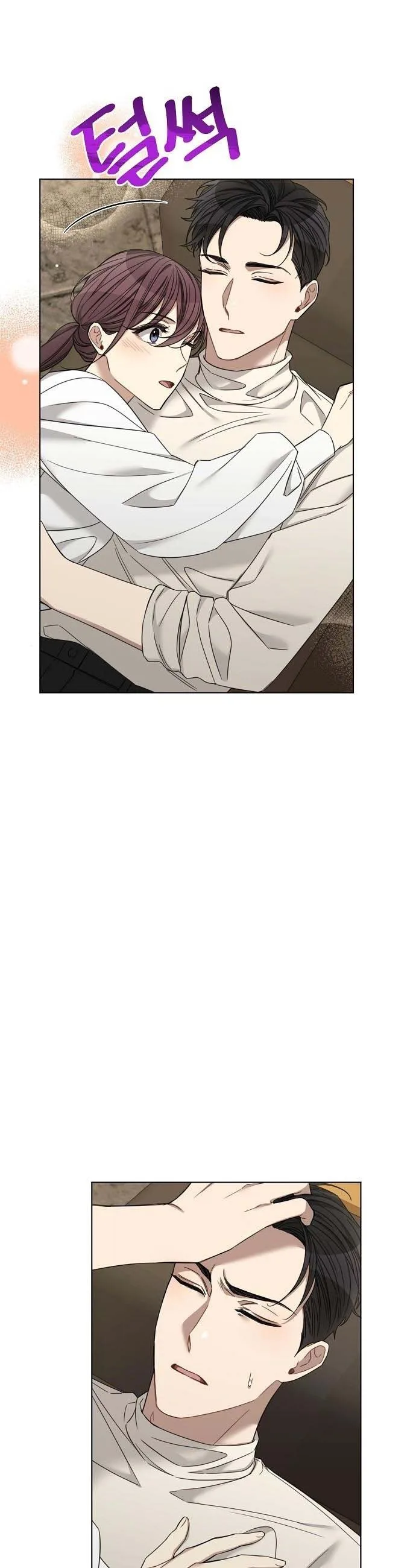 The Runway Chapter 65 page 9