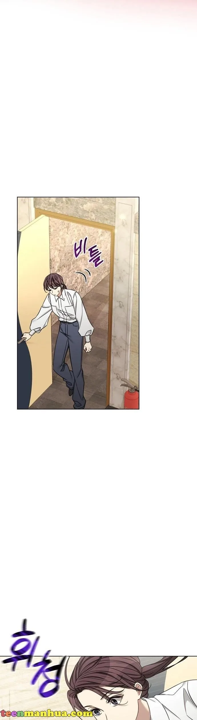 The Runway Chapter 64 page 23
