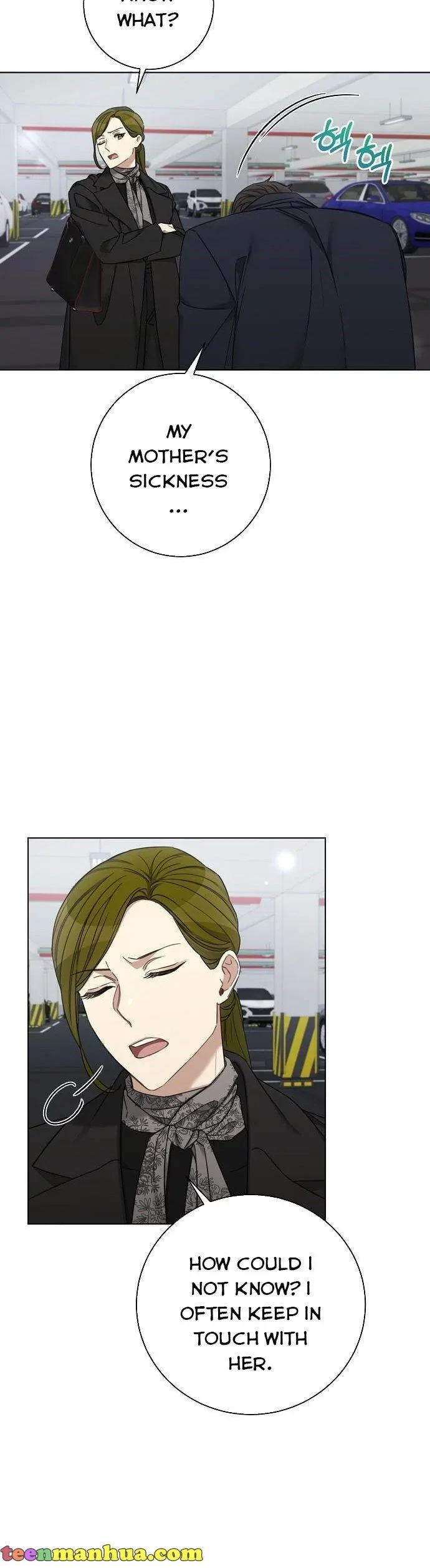 The Runway Chapter 69 page 12