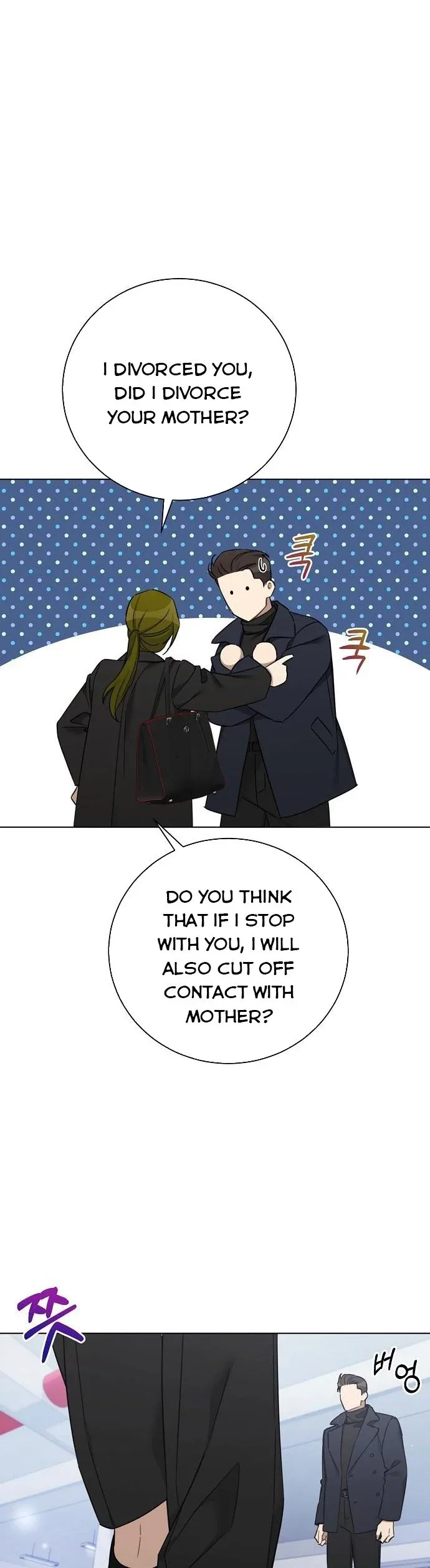 The Runway Chapter 69 page 15