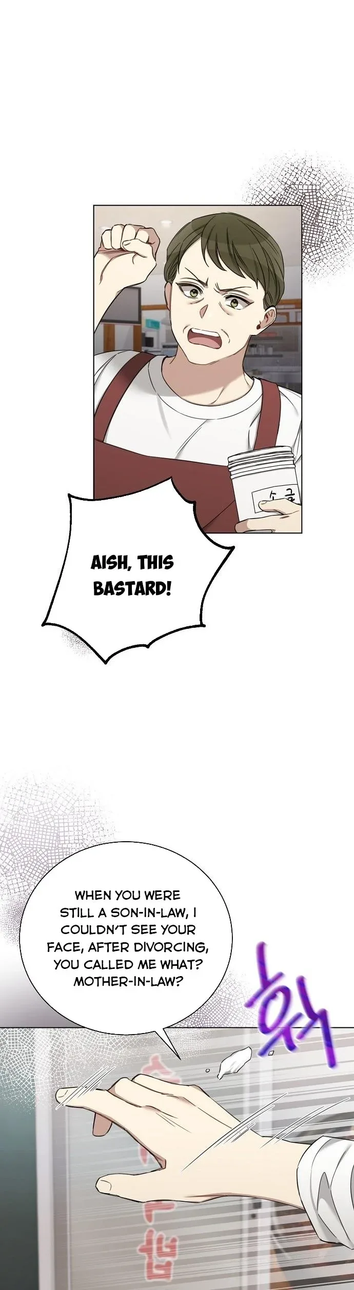 The Runway Chapter 69 page 29