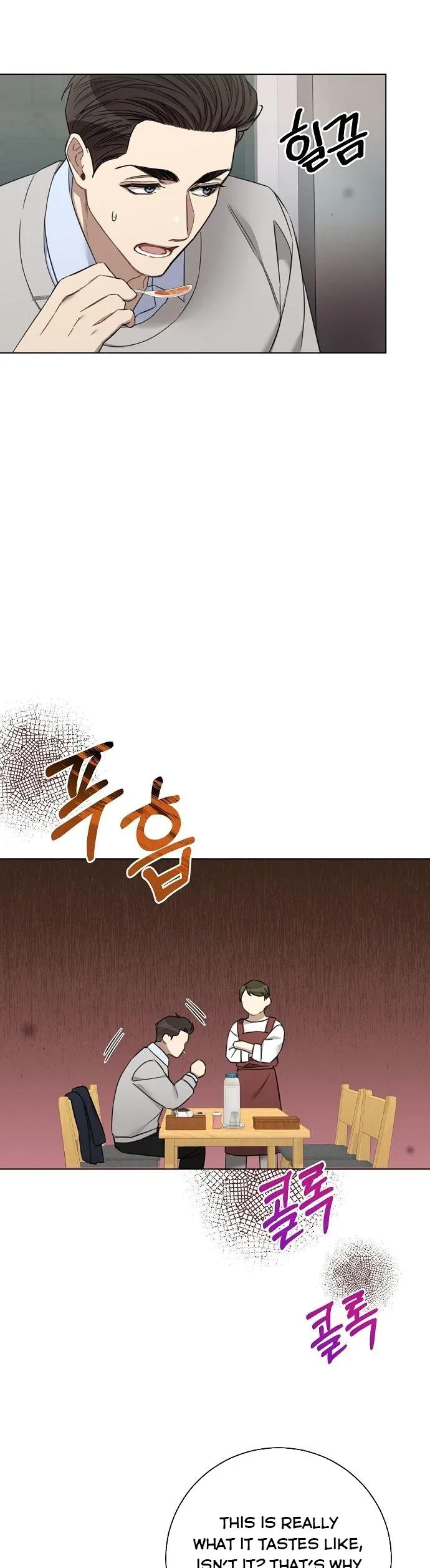The Runway Chapter 69 page 23