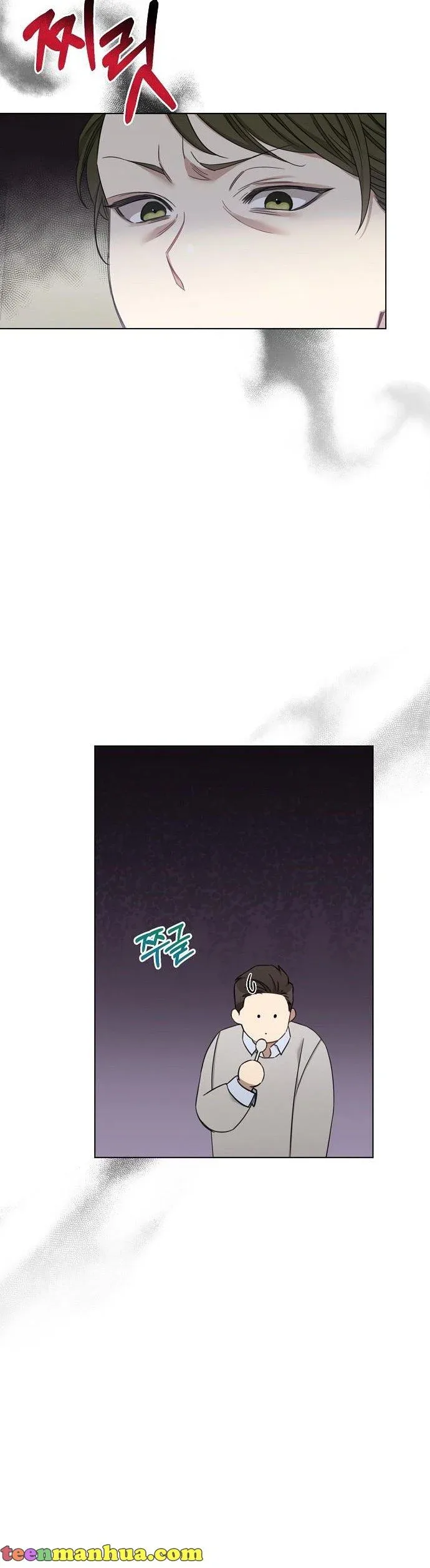 The Runway Chapter 69 page 25