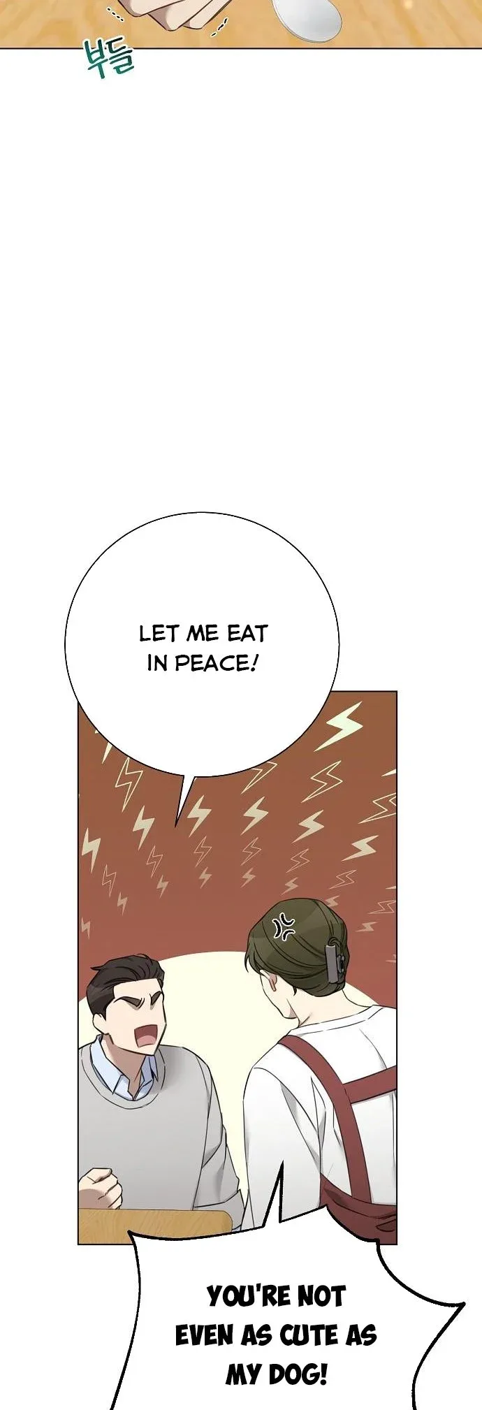 The Runway Chapter 69 page 32