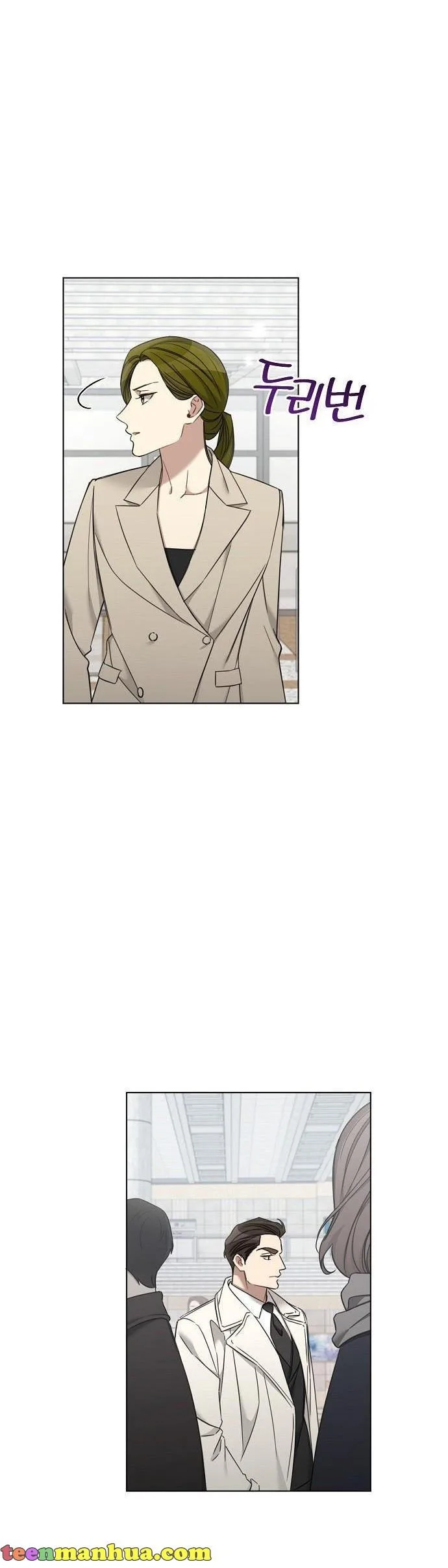 The Runway Chapter 66 page 11