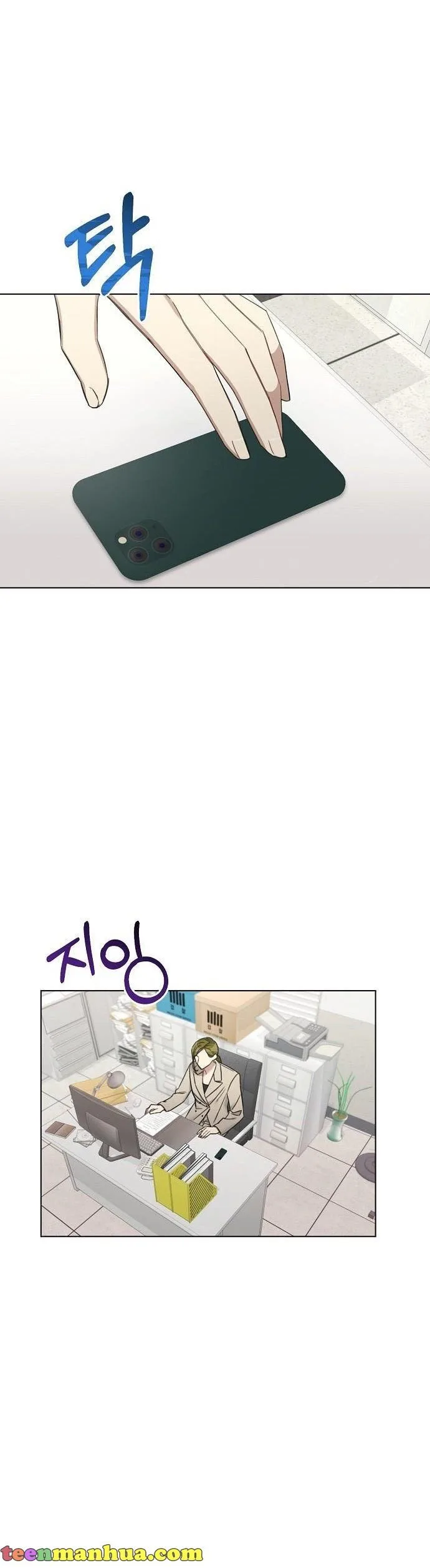 The Runway Chapter 66 page 5