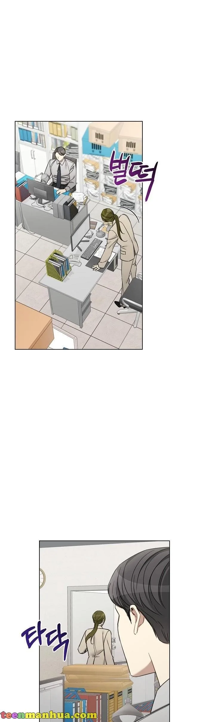 The Runway Chapter 66 page 9