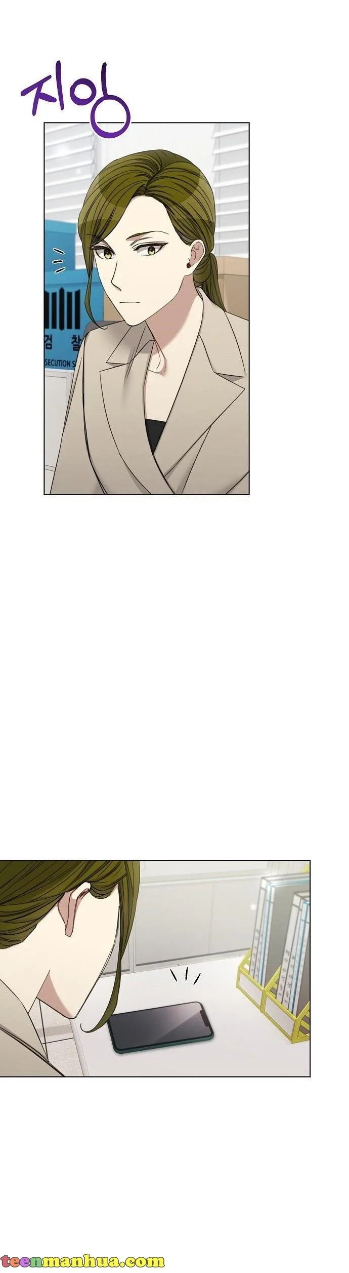 The Runway Chapter 66 page 3