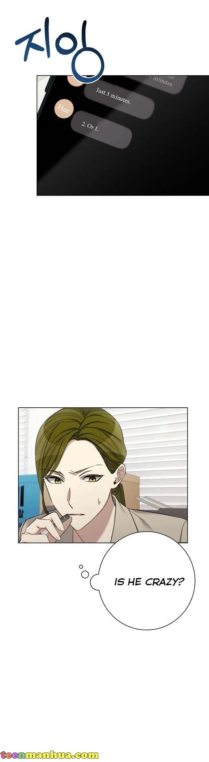 The Runway Chapter 66 page 7