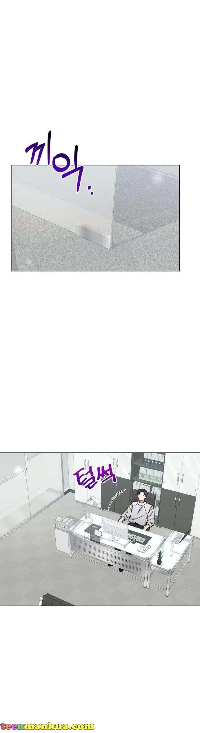 The Runway Chapter 70 page 13