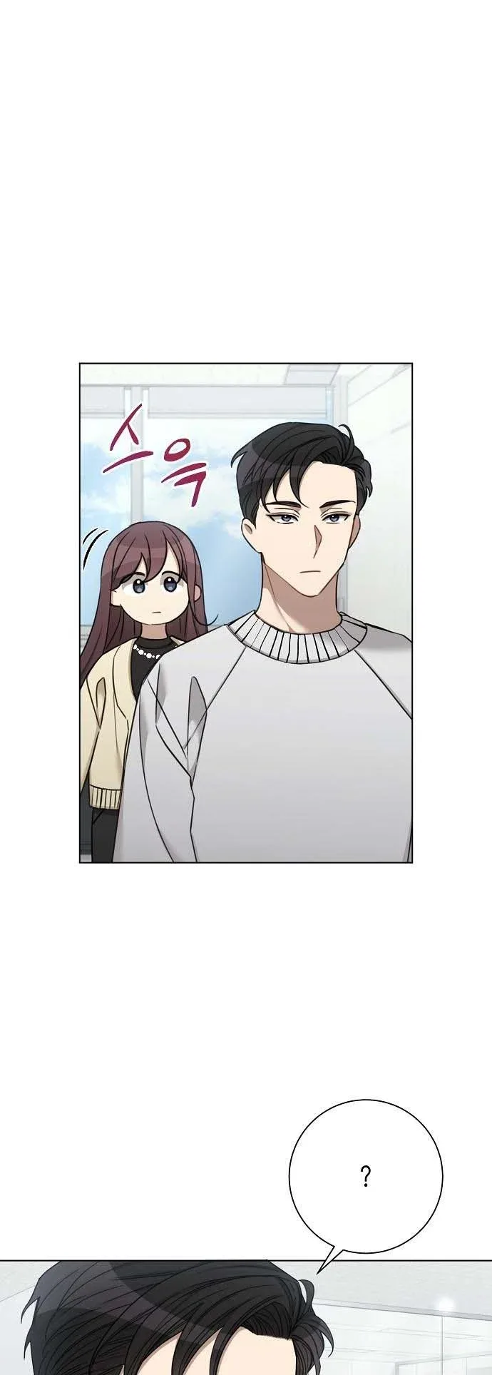 The Runway Chapter 70 page 35