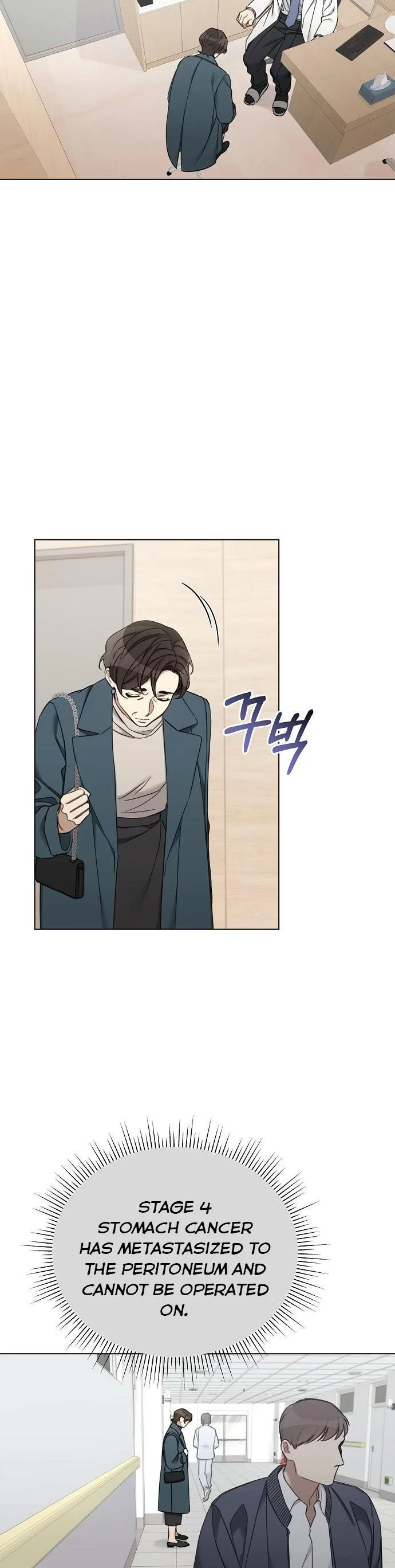 The Runway Chapter 66 page 23