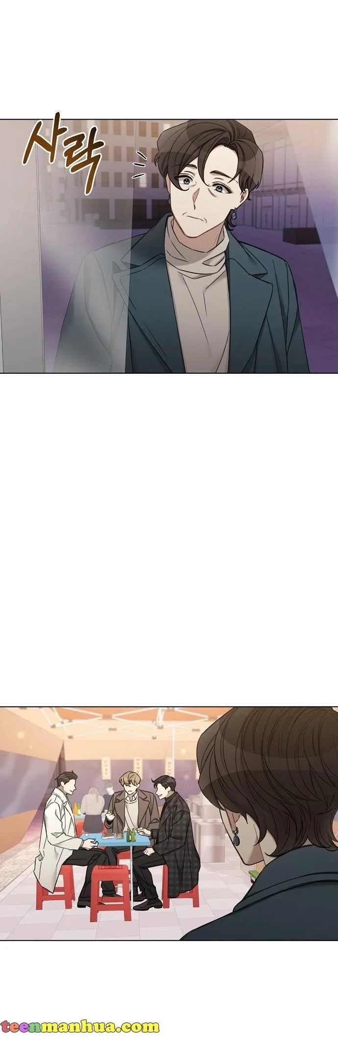 The Runway Chapter 66 page 30