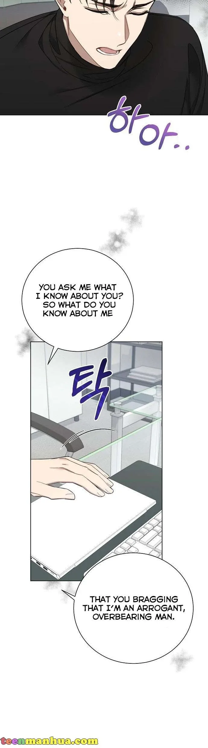 The Runway Chapter 71 page 23