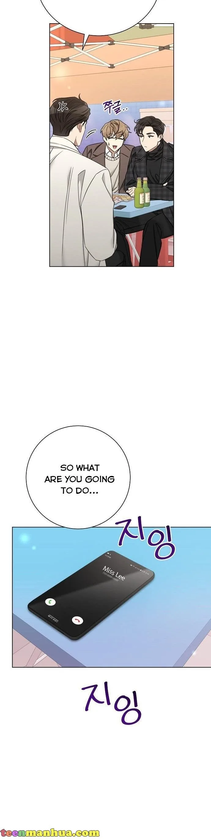 The Runway Chapter 66 page 27