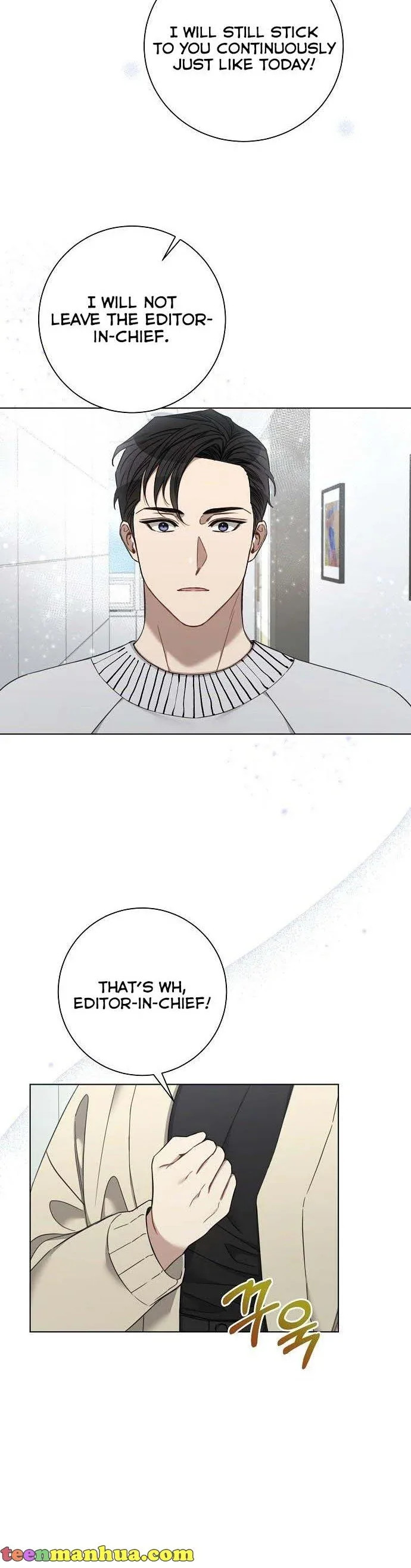 The Runway Chapter 71 page 13