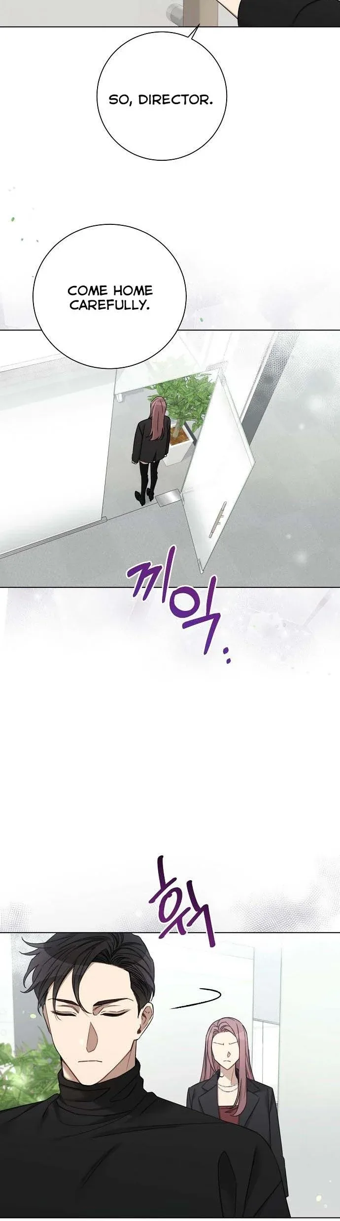 The Runway Chapter 71 page 28