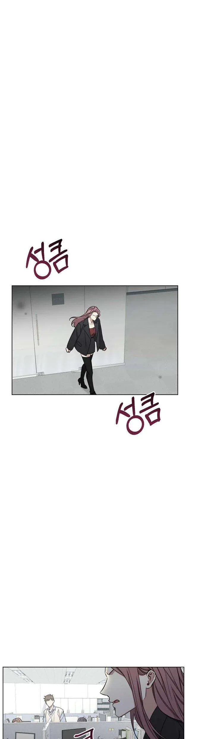 The Runway Chapter 71 page 29